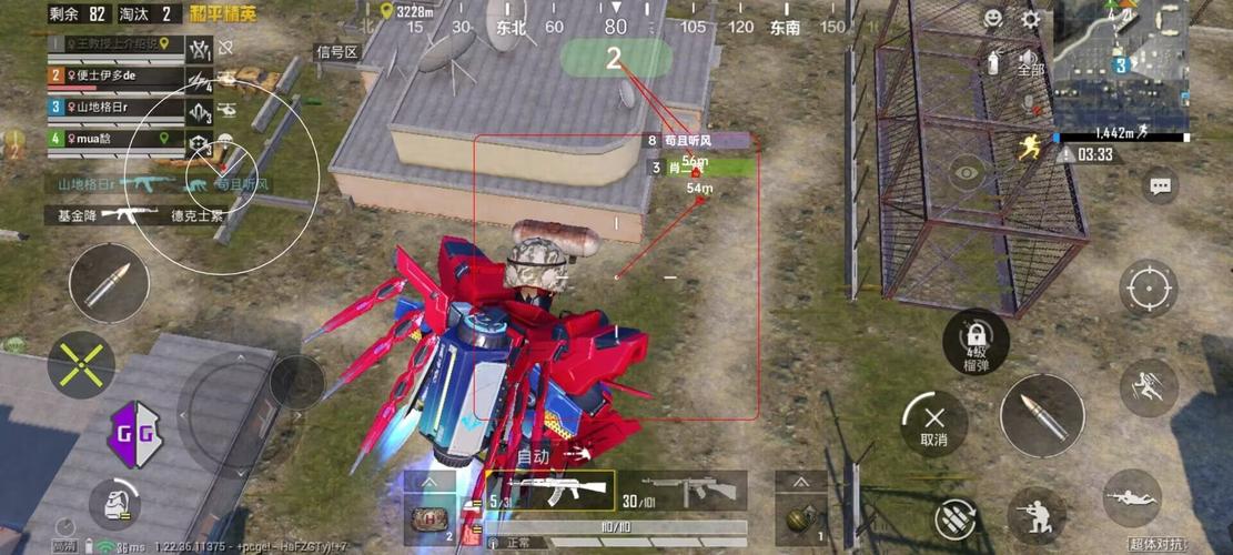 和平精英「小提琴」直装辅助