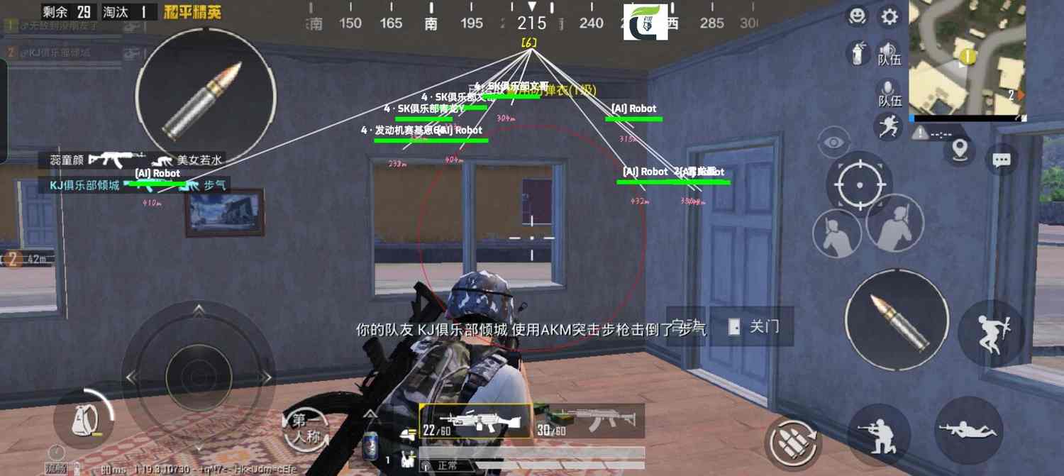 和平精英IOS辅助【sSs内部】免越狱使用，陪玩专用，低调上分