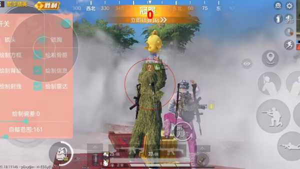 和平精英辅助《印度人》容器直装稳定无限连打