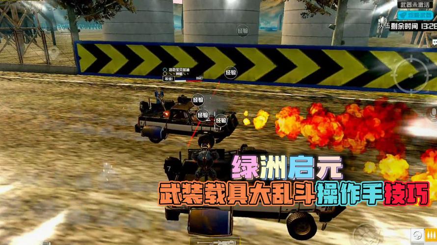 和平精英【雪儿内核】辅助