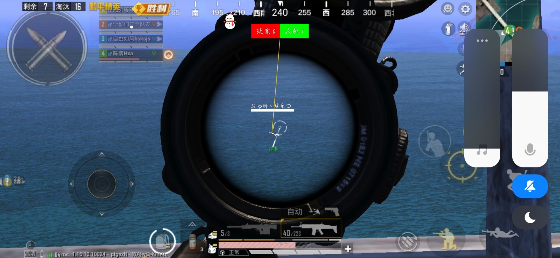 和平精英【404内核】辅助外挂