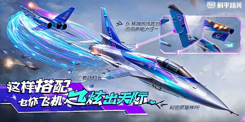 和平精英辅助【咪鸭容器直装】直播防录屏 漏打自瞄 人物透视 方框射线 人物距离 人物血条