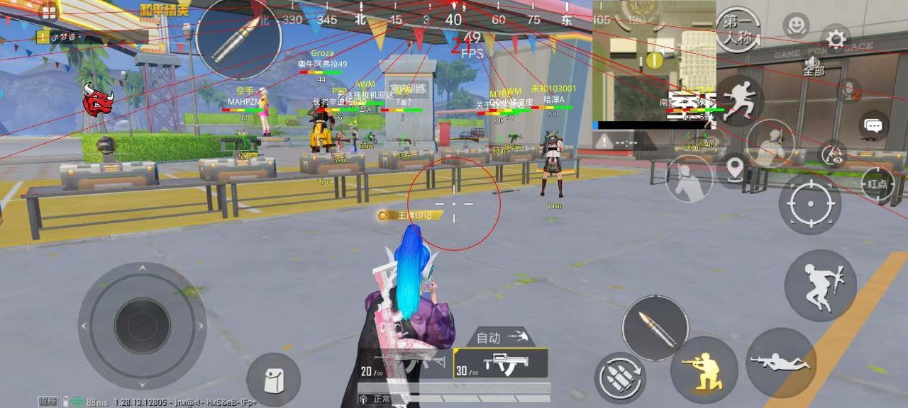 和平精英模拟器高清版辅助【雪貂】自瞄开关  全图透视 倒地不瞄 自动压枪